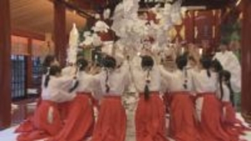 神様から元気をもらい約6万個「おみくじ」の運気を上げる神事【新潟】