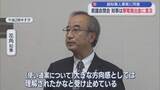 「花角知事は東京電力拠出金に言及、副知事人事案に同意：6月県議会が閉会【新潟】」の画像1