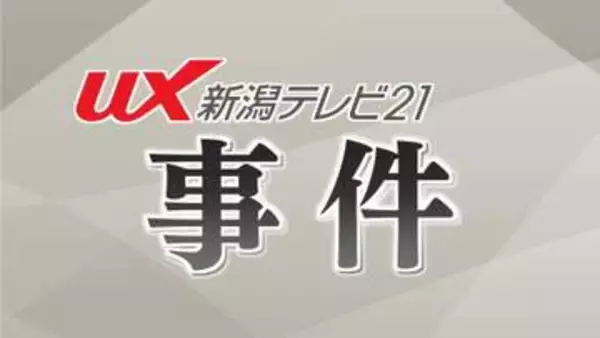 【速報】JR新潟駅南口付近で通行人が刃物で切りつけられ軽傷、男は逃走【新潟】