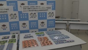 生活費や遊ぶ金欲しさに･･･全国各地で万引き繰り返し送致件数54件 北海道に住む30歳の男を書類送検【新潟】