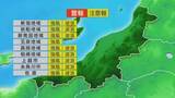 「午後は次第に雨、上・中越は激しく降ることも【これからの天気(8月11日11時40分現在)｜新潟】」の画像1