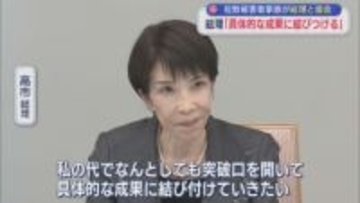 【拉致問題】総理「私の代で具体的な成果に」拉致被害者家族は高市総理と面会【新潟】