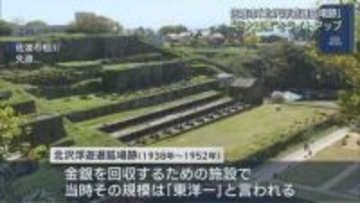 人気の観光スポット『北沢浮遊選鉱場跡』で神秘的なライトアップ【新潟･佐渡市】