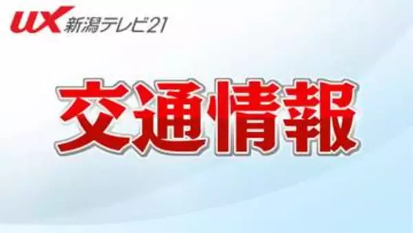 JR只見線・只見駅～大白川駅間 2カ月ぶりに7日から運転再開【新潟】