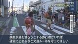 「夏休みが明け児童が登校 通学路で交通事故防止呼びかけ【新潟】」の画像1