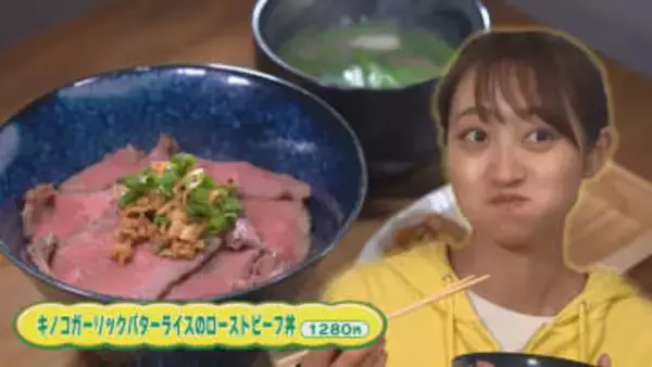 【新潟グルメ】手間ひまを惜しまない 人気のこだわり「ローストビーフ丼」【五泉市】