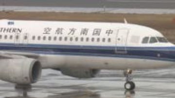 中国南方航空「運航の再開を取りやめる」新潟－ハルビン線の再開中止に【新潟】
