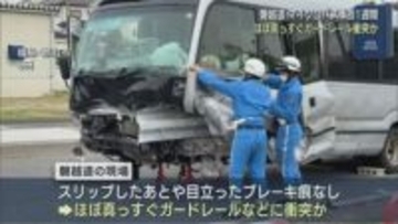 【磐越道バス事故】ほぼ真っすぐガードレールに衝突か「速度を出しすぎてぶつかった」と供述：事故から1週間【新潟】