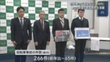 4月から自転車の交通違反に「青切符」JA共済連がサバイバルゲーム風の動画教材を寄贈【新潟】