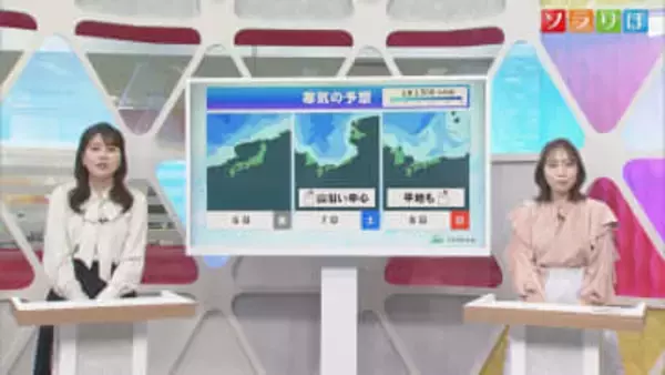 6日は天気が下り坂に向かい傘が必要なところも、週末は雪のところも【気象予報士が解説｜新潟】