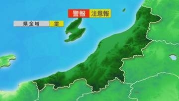 山沿いを中心に所々でにわか雨がありそう、傘を忘れずに【これからの天気(6月12日11時40分現在)｜新潟】