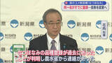 「約50年前に同一名がすでに登録･･･県のコメ新品種「なつほなみ」名称変更へ【新潟】」の画像1