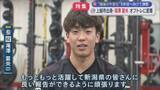 「【特集｜プロ野球】上越市出身の西武・滝澤夏央選手「越後の牛若丸」5年目へ向け オフトレに密着【新潟】」の画像1