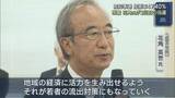 「【県知事選挙】投票率47.40% 現職・花角英世氏が3回目の当選「成長戦略の実現に取り組む」【新潟】」の画像1