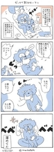 犬と暮らせば【第540話】「ゼッタイ飲まないマン」