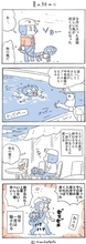 犬と暮らせば【第559話】「夏の終わり」