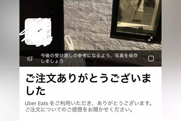 ウーバーイーツの『配達完了通知』が届いたので、確認した結果…配達員による『粋な計らい』に2万いいね「監視してて笑った」「かわいいｗｗ」
