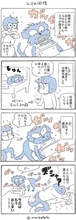 犬と暮らせば【第542話】「エマの回復」
