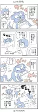 犬と暮らせば【第542話】「エマの回復」