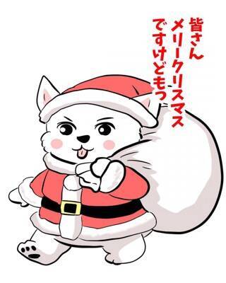 ちーちゃんですけどもっ【第340話】「相当嫌だったらしい」