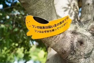 『モラルがない』と思われる犬の飼い主の行動５選　周りから軽蔑される絶対NG行為とは