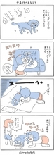 犬と暮らせば【第550話】「中毒性のあるエマ」