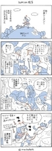 犬と暮らせば【第519話】「ほめられ担当」