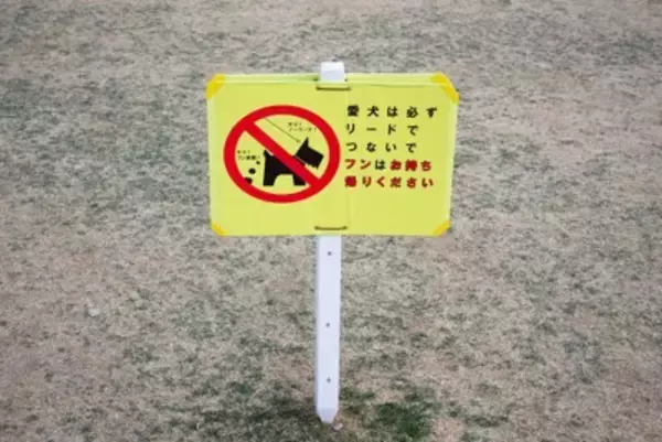 犬が原因で起こり得る『ご近所トラブル』5つ　リスクを回避するために知っておくべきマナーとは？
