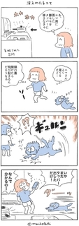 犬と暮らせば【第561話】「冴えわたるエマ」