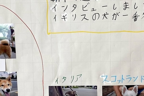 早朝、夏休みの自由研究をする娘→何をするのかと思ったら…まさかの『犬へのインタビュー』に6万いいね「素敵すぎ」「想像するだけで可愛い」