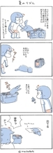 犬と暮らせば【第549話】「夏のリズム」