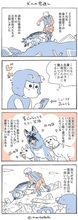 犬と暮らせば【第553話】「犬への恩返し」