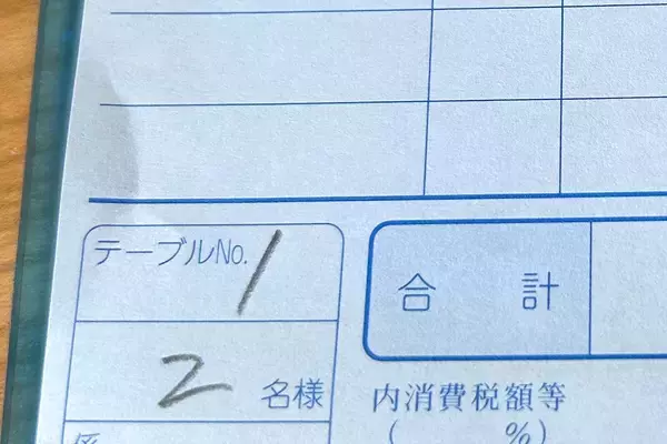 飲食店に犬を連れて行った結果→ふと『伝票』を見てみると…店員さんによる『粋な計らい』に2万いいね「最高に嬉しいやつ」「一員って感じ素敵」