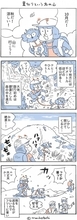 犬と暮らせば【第564話】「裏切りという名の山」