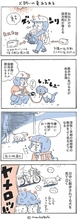 犬と暮らせば【第551話】「犬飼いの夏あるある」