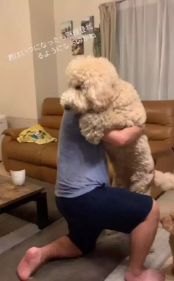 『35キロ越えの超大型犬』が階段を登れずに…まさかの『お父さんに助けを求める光景』が350万再生「赤ちゃんすぎて草」「可愛すぎｗ」