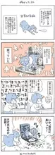 犬と暮らせば【第541話】「怖かったコト」