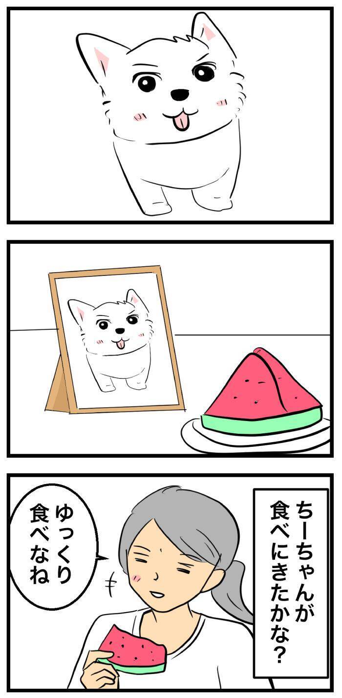 ちーちゃんですけどもっ【第373話】「お盆に帰りましたけどもっ」
