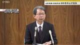 「山形地方裁判所・家庭裁判所の新所長に田中秀幸氏が着任「身近で利用しやすい裁判所に」」の画像1