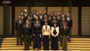 鈴木憲和衆院議員が第２次高市内閣で農林水産大臣に再任　山形２区選出