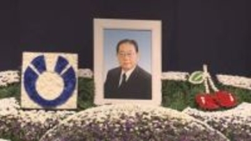 「行政の手腕が本当にあった人」東根市 土田正剛市長の葬儀に市民ら約1000人参列