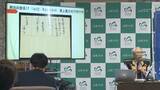 「ネットオークションで最上義光が鶴岡の神社に宛てた宛行状の現物を発見 山形大学が発表」の画像1