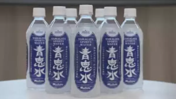 浜田広介作品に名前の着想を得た飲料水が登場 モンテディオ山形のホーム開幕戦に合わせ県内販売スタート