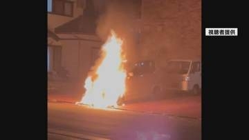 酒田市で車が突然炎上 目撃者が聞いた複数の破裂音 警察が出火原因を調査