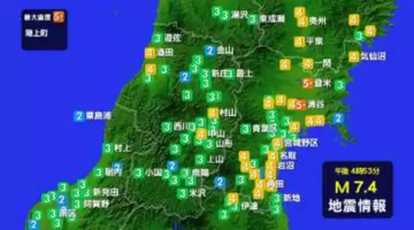 震度5強の地震発生 山形県内でも震度4観測 　岩手・北海道太平洋中部に加え青森にも津波警報