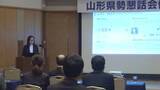 「若年女性の首都圏流出をテーマに山形市で講演 地域に残る性別役割意識を問題視」の画像1