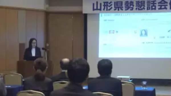 若年女性の首都圏流出をテーマに山形市で講演 地域に残る性別役割意識を問題視