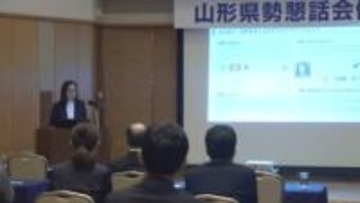 若年女性の首都圏流出をテーマに山形市で講演 地域に残る性別役割意識を問題視
