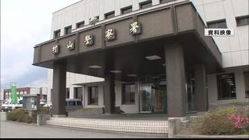深夜の侵入で被害300万円超 東根市のリサイクルショップ窃盗事件 24歳男を逮捕
