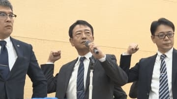 連合山形　新会長に渡部貴之副会長選出　「県内経済が好循環できる環境づくりを」